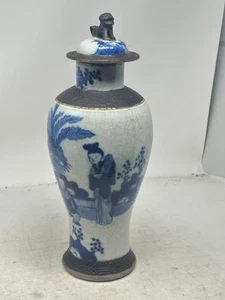 Chinese Blue & White Glazed Porcelain Vase Art With Dog Decoration C. 1890 - Picture 1 of 9