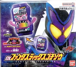 CD de canción Kamen Rider Gavv DX Fantastics Gochizo y Theme Got Boost? set bandai - Imagen 1 de 2