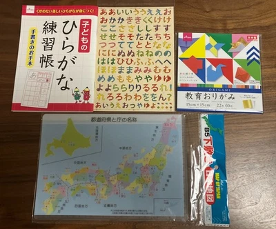 Daiso Japan Learning Set – Hiragana Workbook, Stickers, Map of Japan & Origami – - Image 1 of 4