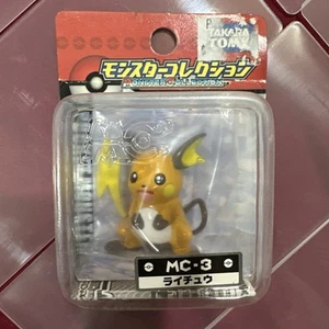 Pokemon Raichu Tomy My Firstsell In Ebay - Picture 1 of 7