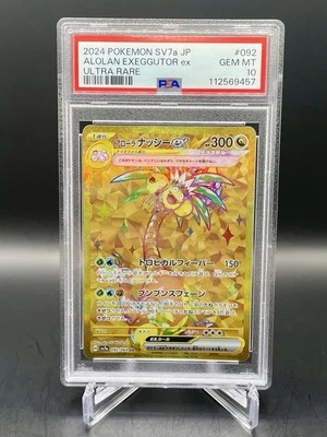 PSA 10 Alolan Exeggutor ex 092/064 Paradise Dragona Japanese Pokemon GEM MINT - Image 1 of 2