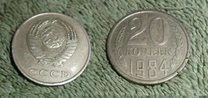 RFM 77268 World Coins Russia 1984 20 Kopeks XF Condition - Picture 1 of 1