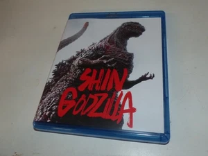 Blu-Ray Shin Godzilla - Bild 1 von 1