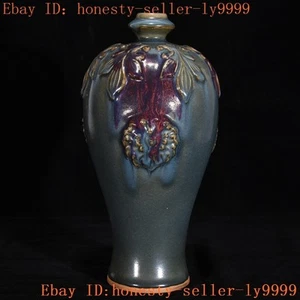 China Song Dynasty Jun Kiln porcelain Beast head Zun Cup Bottle Pot Vase Statue - Picture 1 of 9