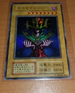 Yu-Gi-Oh Cosmo Queen Premium Pack 1999 Japanese Yugioh - Picture 1 of 1