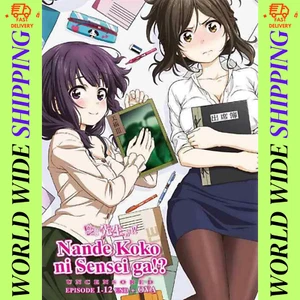 Nande Koko Ni Sensei Ga!? Complete UNCENSORED Series Anime DVD (Vol. 1-12 + OVA) - Picture 1 of 11