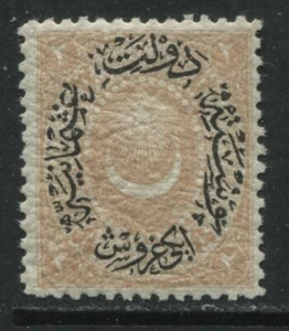 Turkey 1867 Postage Due 5 piastres fawn unmounted mint NH - Picture 1 of 1