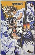 Japanese Manga Shogakukan Shonen Sunday Comics Nobuyuki Anzai MIXIM11 8