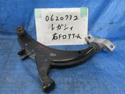 Brazo de control inferior delantero derecho SUBARU Legacy 1995 E-BG9 [usado] [PA64739459] Foto 1 de 4