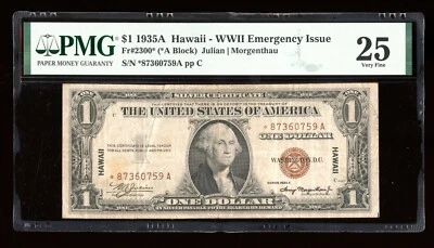 DBR 1935-A $1 Silver STAR Hawaii Fr. 2300* PMG 25 Serial *87360759A - Image 1 of 2