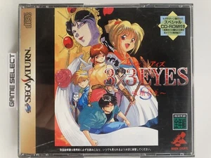 3X3 EYES SEGA SATURN IMPORT NTSC-J JP JAP JAPANESE GIAPPONESE ORIGINALE T-21301G - Picture 1 of 6