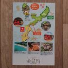 Postcard of Kanatake-cho, Okinawa, Japan Postcard, postcard, letter set, cute