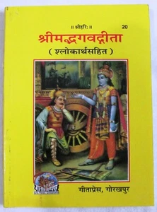Miniature Bhagwad Bhagwat small Geeta gita press Hindu Tabeez book Hinduism yoga - Imagen 1 de 1