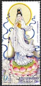 Thailand 2009 Guan Yin Buddhism Unique Unusual Glitter Stamp MNH - Picture 1 of 3
