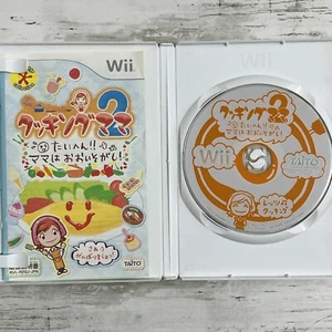 Cooking Mama 2 Nintendo Wii Taito RVL-P-R2QJ Video Games Used Japan - Picture 1 of 10