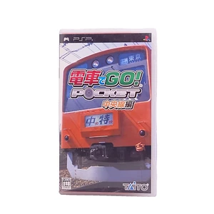 PSP Mobile Train Simulator Densha de GO Chuo Line version Japanese tested - Picture 1 of 6
