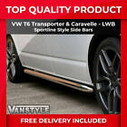 FITS VW T6/T6.1 15> TRANSPORTER LWB SPORTLINE SIDEBARS QUALITY 60MM STAINLESS
