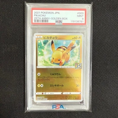 Pokemon Card Pikachu PSA 9 25th Anniversary Golden Box Used - Image 1 of 2