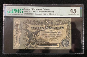 Russia / Ukraine & Crimea 5 Rubles 1917 Pick#S335 PMG 45 Choice Extremely Fine - Picture 1 of 2