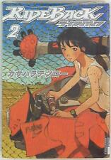 Japanese Manga Shogakukan Ikki Comics Kasahara Tetsu low RIDEBACK ride back 2