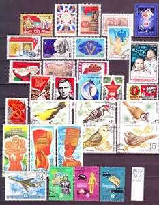 Russia, 1979, 31 stamps, used/CTO - Picture 1 of 1