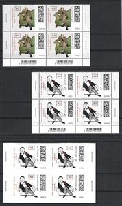 Germany November 2023 Loriot Cartoons, Comics Complete Set in Blocks of 4 MNH - Picture 1 of 1