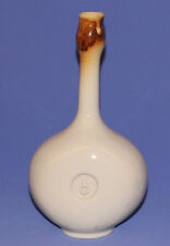Vintage Glazed Pottery Ceramic Potbelly Vase Pitcher