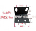 10Pc Metal Iron Angle Code 1U Cabinet Angle Code Bracket Universal L-Shaped
