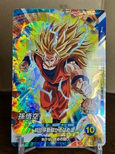 Bandai Dragon Ball Super Divers cards SDV7-002 SR Son Goku SSJ3 Trading card - Picture 1 of 9