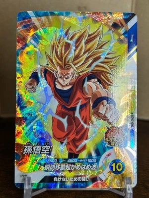 Bandai Dragon Ball Super Divers cards SDV7-002 SR Son Goku SSJ3 Trading card - Image 1 of 4