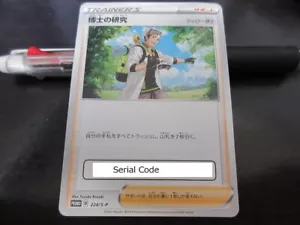 Tarjeta de Pokémon Promoción 224/S-P Profesor's Willow Espada y Escudo Japonés - Imagen 1 de 3