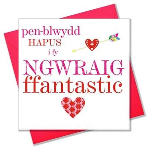 Welsh Wife Birthday Card, Penblwydd Hapus Gwraig, Heart - Picture 1 of 2