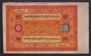Banconota Tibet 100 srang (1942-1959) P.-11 BB/VF - Imagen 1 de 2
