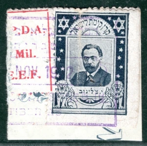 Poland/Palestine JEWISH NATIONAL FUND Stamp 1922 TIBERIAS (Israel) Piece 2W62 - Picture 1 of 12