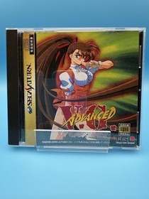 Sega Saturn Advanced Variable Geo V.G. Regular Version Fighting Video Game