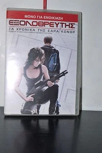 Terminator The Sarah Connor Chronicles The Complete First Season [DVD] REGION 2 - Picture 1 of 6
