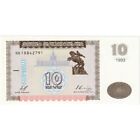 [#248401] Banknote, Armenia, 10 Dram, 1993, Km:33, Unc