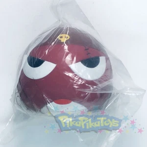 Sgt Frog Keroro Gunso Soft Squeeze Ball Gashapon - Giroro Vendedor de EE. UU. - Imagen 1 de 1