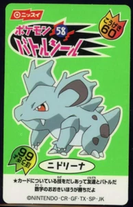 Nidorina Nissui Pokemon Battle Seal 1999 Japanese Sticker Card #58 - Picture 1 of 2