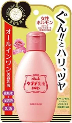 CLUB Cosmetics Hormone Emulsion 100ml All-in-one Beauty, Serum, Emulsion Milk - Image 1 of 4