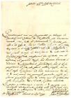 1755 Roma Gaetano Cristallini Protetto Da Mons Valenti Contro Un Inquisitore