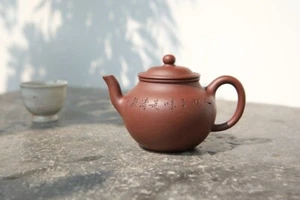 Chinesische Yixing Zisha Ton Handarbeit Teekanne "YuanRong 圆融" Teekanne 210cc - Bild 1 von 10