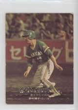 1975-76 Calbee Katsuya Nomura #32