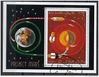 Ajman 1971 Space Astronomia Progetto Marte Perf. Project Mars