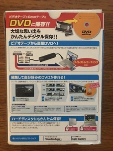 IO DATA GV-USB2 USB video capture cable open box NEW US Fast Shipping - Photo 1/10