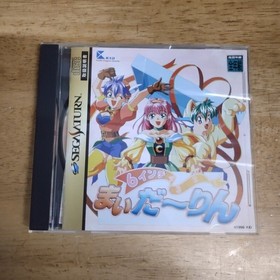 Sega Saturn/6 inch Maidarin/with obipostcard and trading card