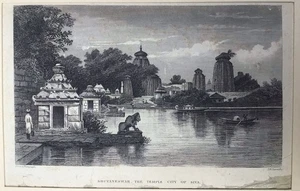 Antique Steel Engraving Print India Art Bhuvaneshwar Temple Shiva - Picture 1 of 6