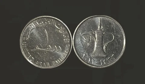 United Arab Emirates 1 Dirham Copper-Nickel Coin XF Condition Cover