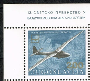 Yugoslavia Aviarion Plane World Competition stamp 1972 MNH B-6 - Picture 1 of 1
