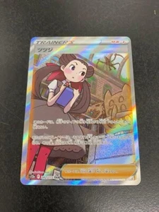 Roxanne SAR 242/172 S12a VSTAR Universe - Pokemon Card Japanese - Picture 1 of 2